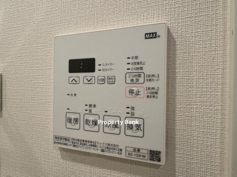 コンフォリア駒場