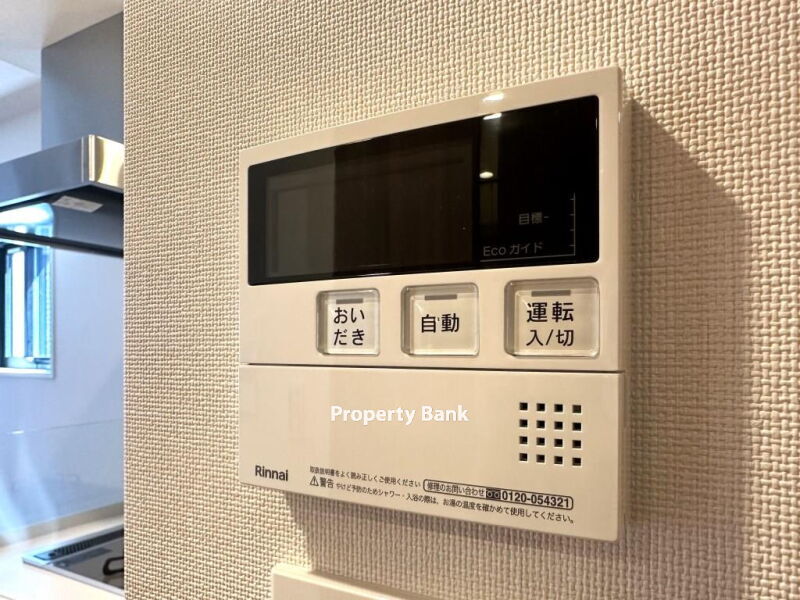 アヴァンカーサ町屋