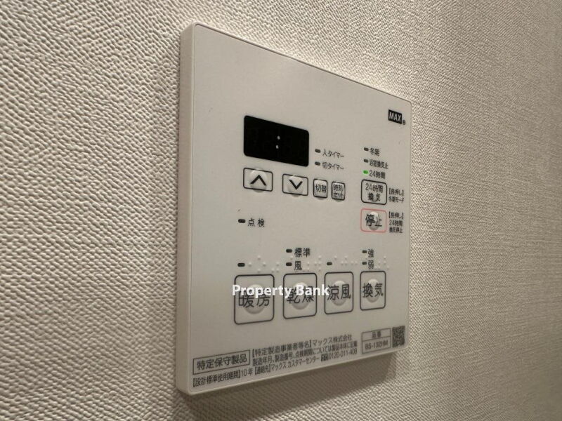 エヌズパークレジデンス新宿御苑