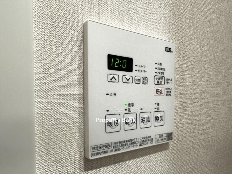 スプランディッド大山