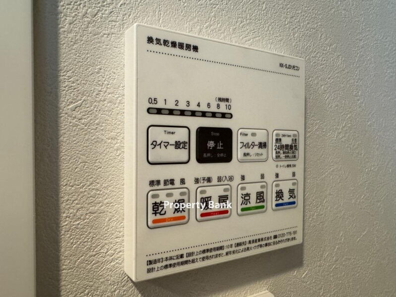 グランパセオ銀座築地