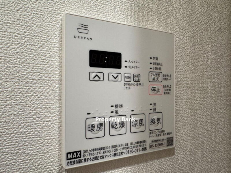 パークアクシス東日本橋