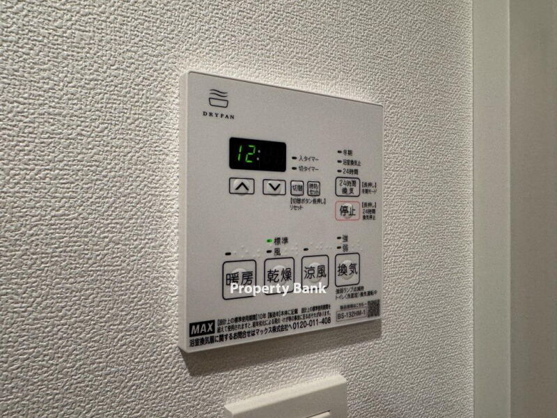 パークアクシス東日本橋