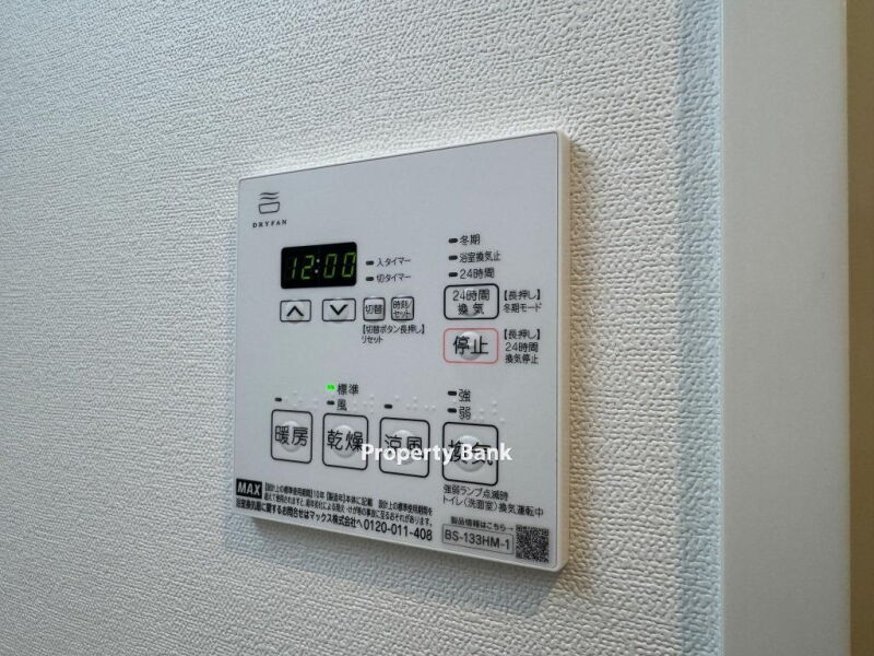 東京八広ザ・スカイレジデンス