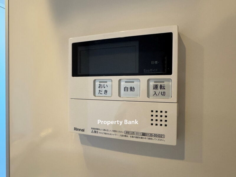 ジオエント町屋