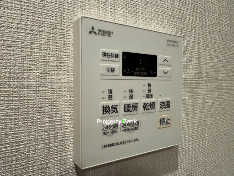 ジオエント町屋