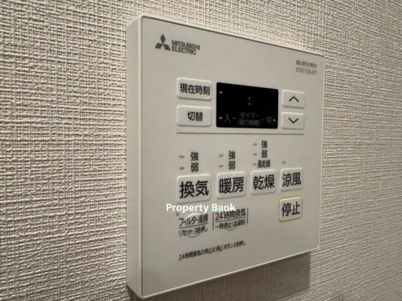 ジオエント町屋