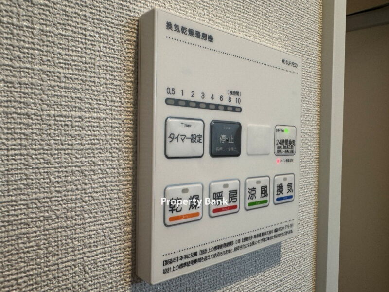 フィシオ飯田橋