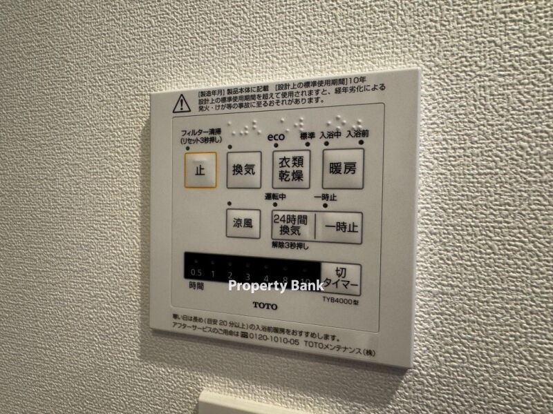 パークアクシス文京本郷