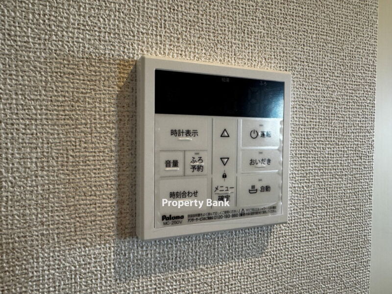 アリヴィオN＆S渋谷