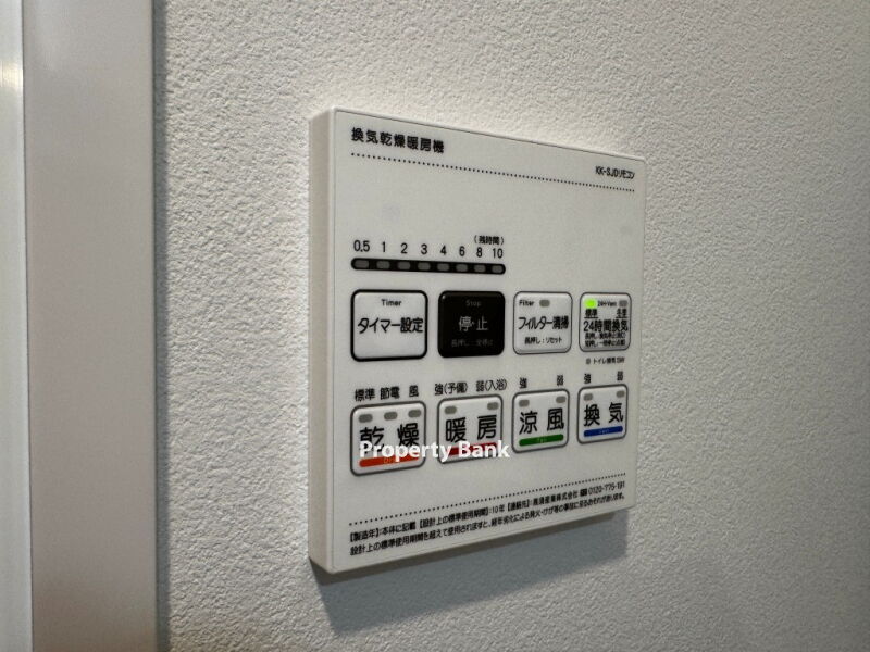 アジールコート池尻大橋