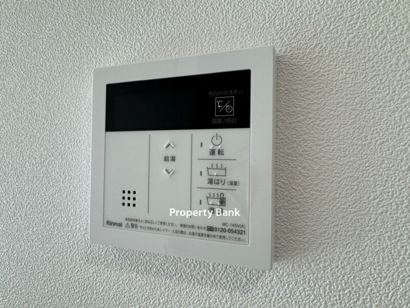 トラディス文京江戸川橋