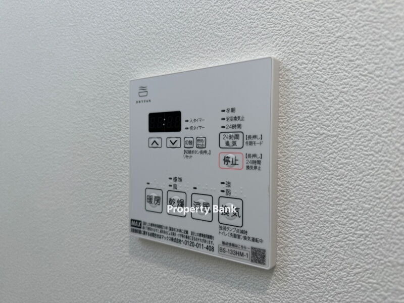 トラディス文京江戸川橋