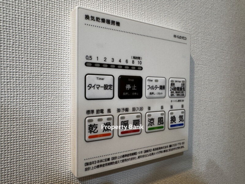 コンフォリア南品川