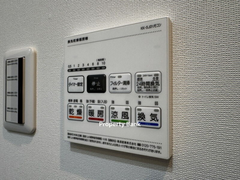 コンフォリア南品川