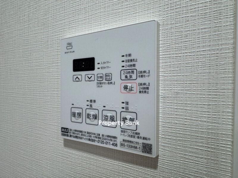 スプランディッド大島