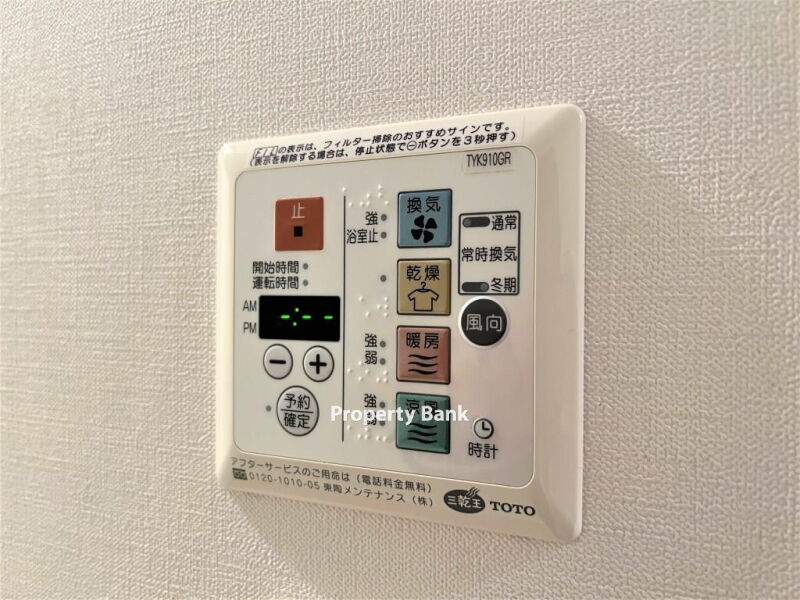 レジディア日本橋馬喰町