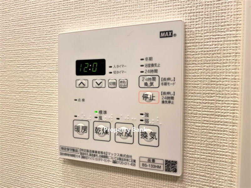 パークナードフィット南青山ヴィスタ