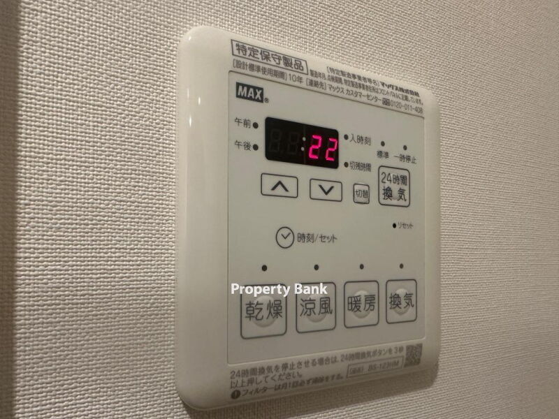 ザ・パークハビオ根岸三丁目