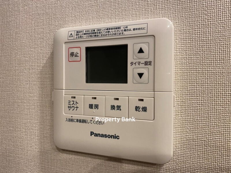 ザ・パークハウス市ヶ谷