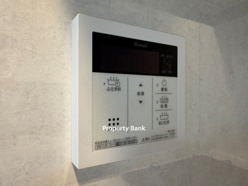 ジオエント中野弥生町