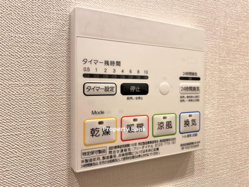 パークアクシス本所・親水公園