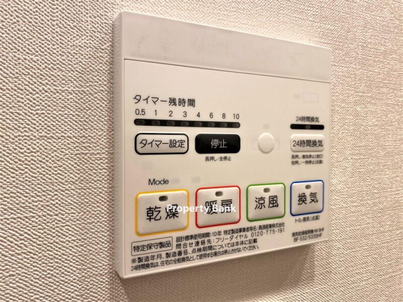 パークアクシス本所・親水公園