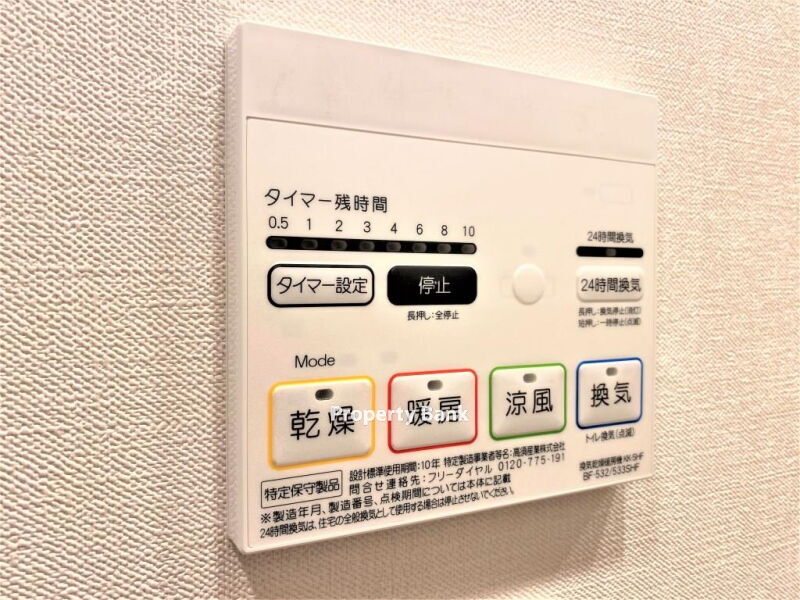 パークアクシス本所・親水公園