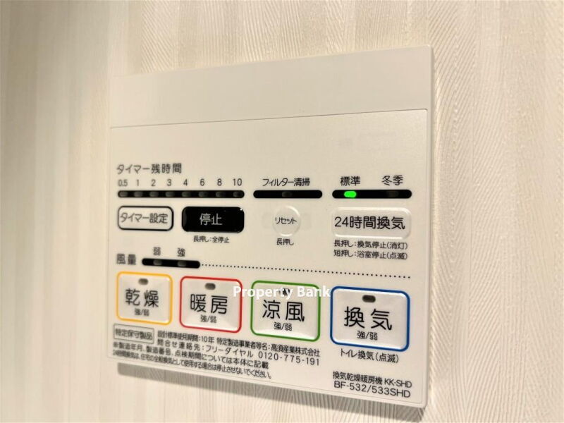 ミリアレジデンス新宿御苑