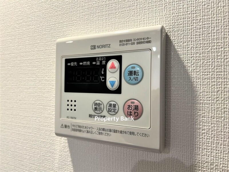 ミリアレジデンス新宿御苑