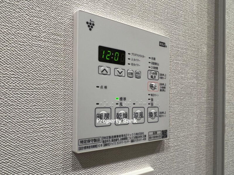 パークアクシス入谷