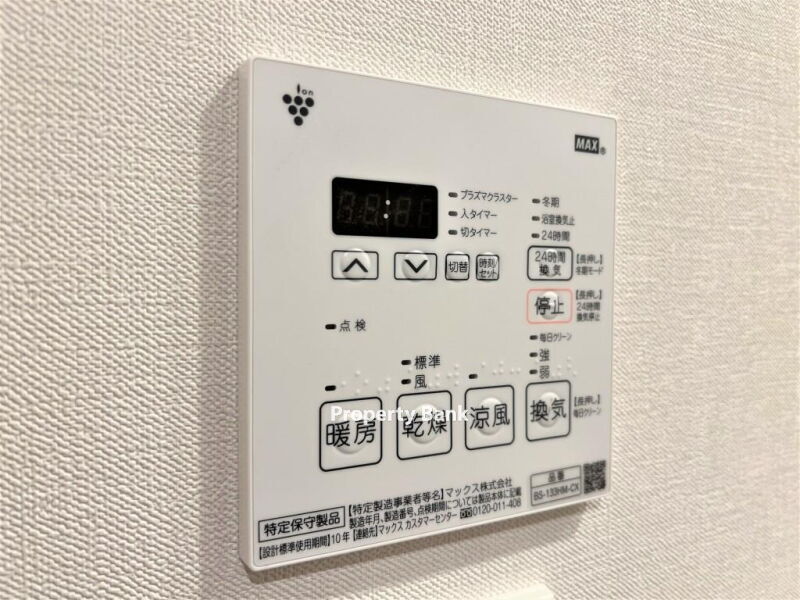パークアクシス入谷