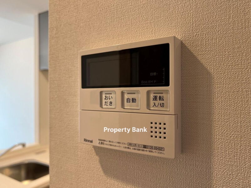 パークアクシス入谷