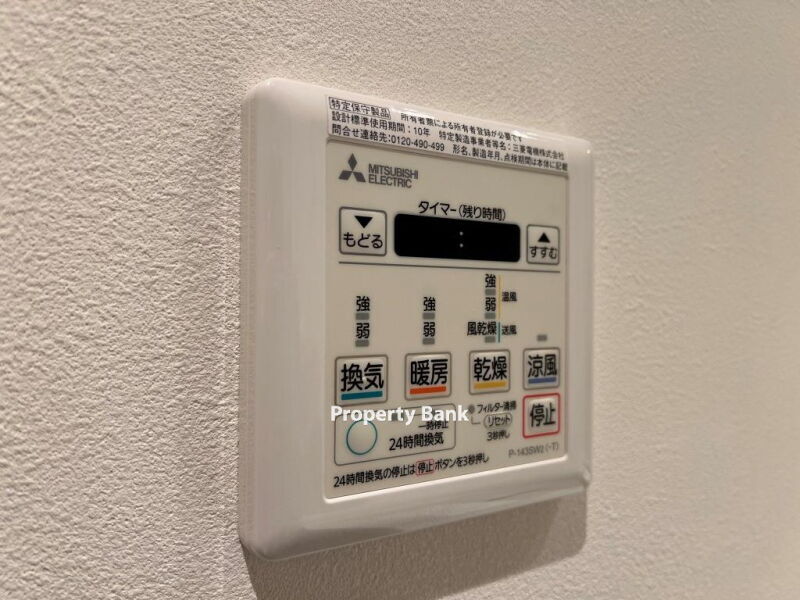 バウスフラッツ日本橋浜町
