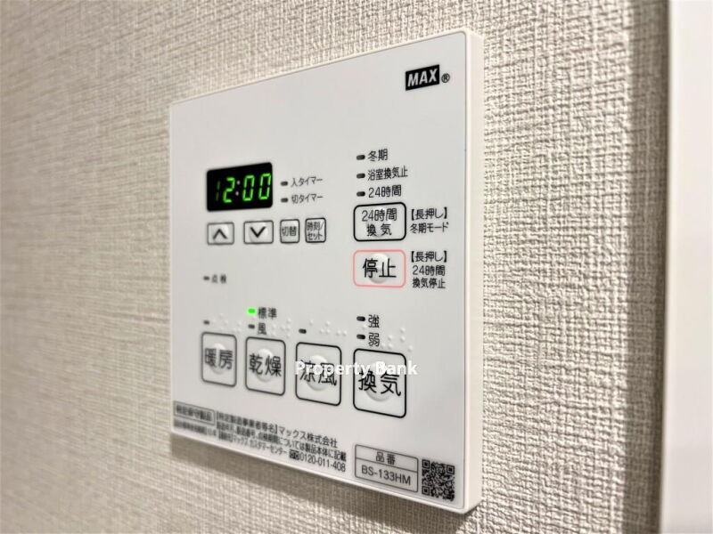 ザ・パークハビオ目黒桜邸